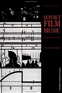 Soviet Film Music (Hardcover)