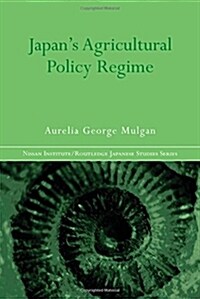 Japans Agricultural Policy Regime (Hardcover)