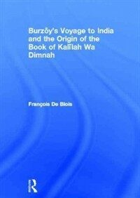Burzoy's voyage to India and the origin of the book of Kalilah wa Dimnah
