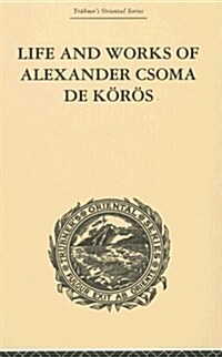 Life And Works Of Alexander Csoma De Koros (Hardcover)