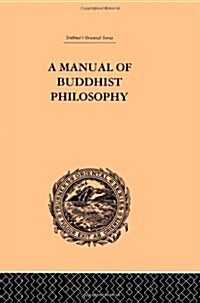 A Manual of Buddhist Philosophy (Hardcover)