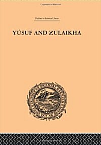 Yusuf and Zulaikha : A Poem by Jami (Hardcover)