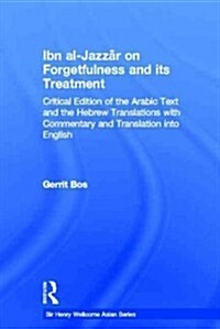 Ibn Al-Jazzar on Forgetfulness and Its Treatment (Hardcover)