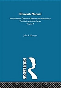 Chuvash Manual (Hardcover)