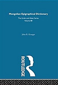 Mongolian Epigraphical Dictionary in Reverse Listing (Hardcover)