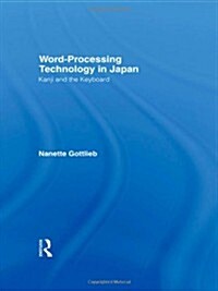 Word-processing Technology in Japan : Kanji and the Keyboard (Hardcover)