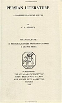 Persian Literature - A Biobibliographical Survey : D. Rhetoric, Riddles and Chronograms. E. Ornate Prose (Volume III Part 2) (Paperback)