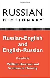 Russian Dictionary : Russian-English, English-Russian (Paperback)
