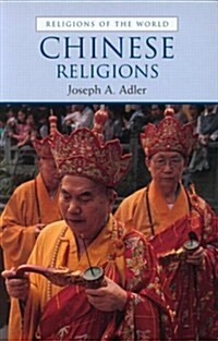 Chinese Religions (Paperback, 1st)