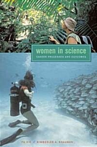 Women in Science: Career Processes and Outcomes (Paperback)