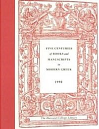 Five Centuries of Books and Manuscripts in Modern Greek: A Catalogue of an Exhibition at the Houghton Library, December 4, 1987, Through February 17, (Paperback)