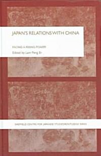 Japans Relations With China : Facing a Rising Power (Hardcover)