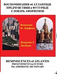 Reminiscences of Atlantis (Paperback)