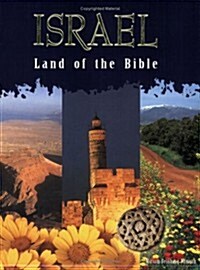 Israel: Land of the Bible (Paperback)