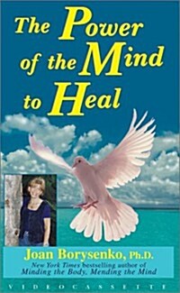 Power of the Mind to Heal (Audio Cassette)