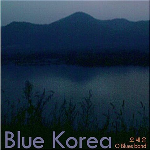 [중고] 오세은 - Blue Korea