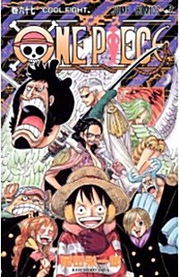 ONE PIECE 67 [コミック]