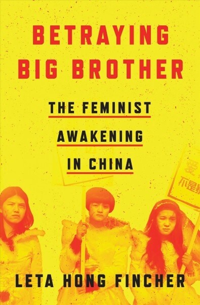 Betraying Big Brother : The Feminist Awakening in China (Paperback)