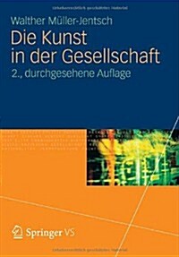 Die Kunst in Der Gesellschaft (Paperback, 2, 2. Aufl. 2012)