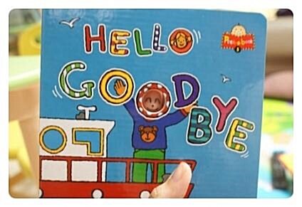 Hello goodbye. 5 표지이미지