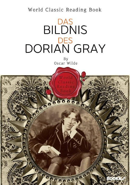 [POD] 도리언 그레이의 초상 : Das Bildnis des Dorian Gray (독일어판)