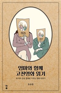 도서