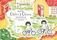 Chirri & Chirra :on the town 