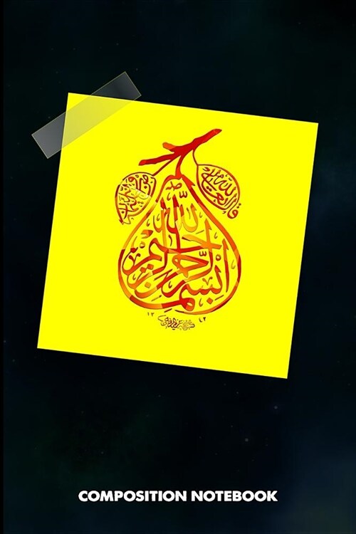 Composition Notebook: Muslim Bismillah, Birthday Journal for Ramadan Dua Islamic Faith Followers to Write on (Paperback)