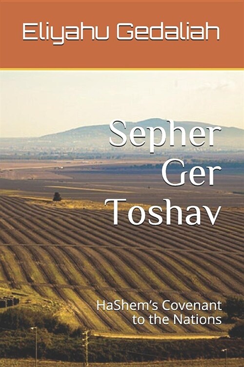 Sepher Ger Toshav: Hashems Covenant to the Nations (Paperback)