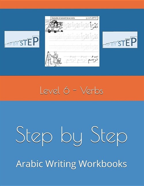 Step by Step: Arabic Writing Workbooks: Level 6 - Verbs (Paperback)