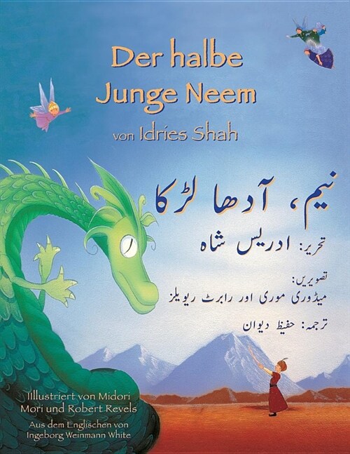 Der halbe Junge Neem: Zweisprachige Ausgabe Deutsch-Urdu (Paperback)