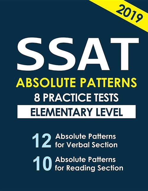 [중고] SSAT Absolute Patterns 8 Practice Tests Elementary Level (Paperback)