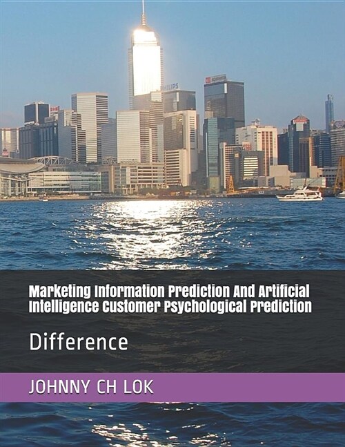 Marketing Information Prediction and Artificial Intelligence Customer Psychological Prediction: Difference (Paperback)