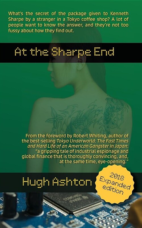 At the Sharpe End (Paperback, J-Views Expande)