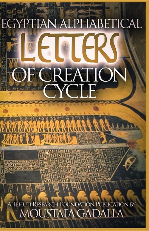 Egyptian Alphabetical Letters of Creation Cycle (Paperback)