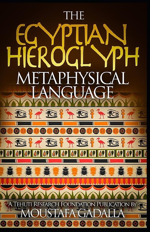 The Egyptian Hieroglyph Metaphysical Language (Paperback)