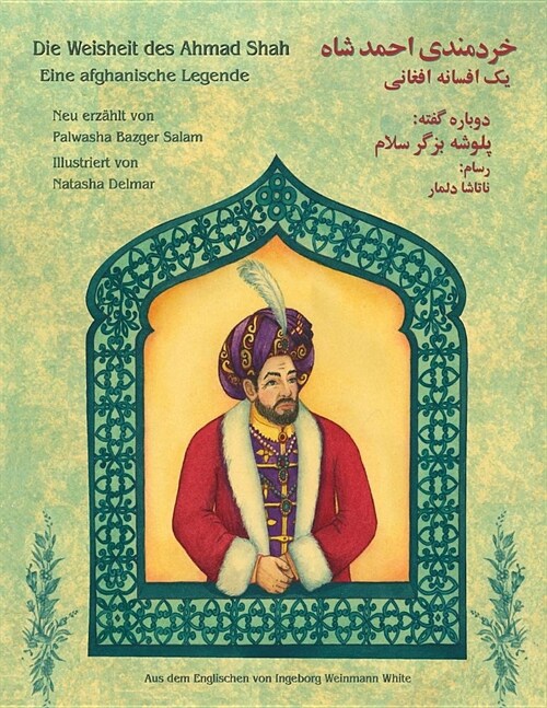 Die Weisheit des Ahmad Shah: Zweisprachige Ausgabe Deutsch-Dari (Paperback)