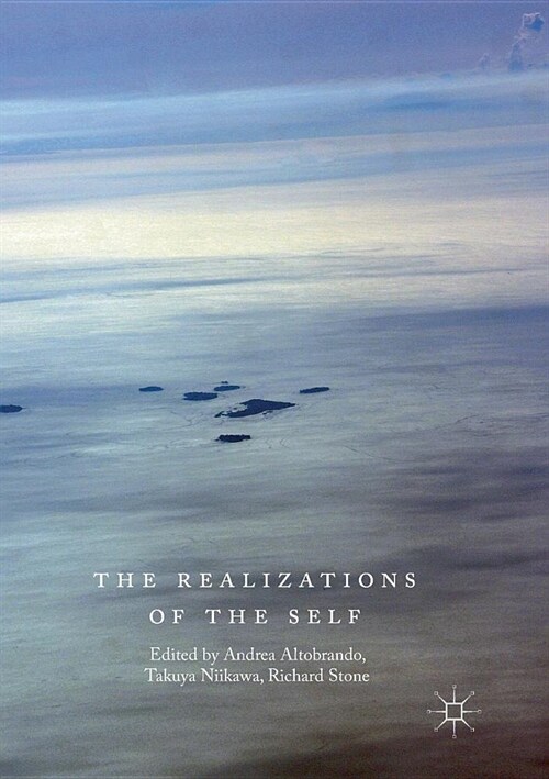 The Realizations of the Self (Paperback)