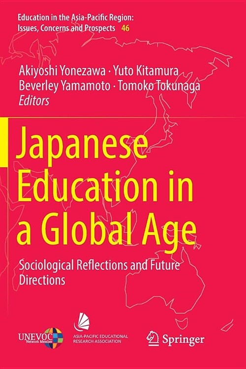 Japanese Education in a Global Age: Sociological Reflections and Future Directions (Paperback)