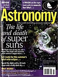 [정기구독] Astronomy (월간 미국판)