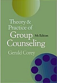 [중고] Theory and Practice of Group Counseling (Hardcover) 