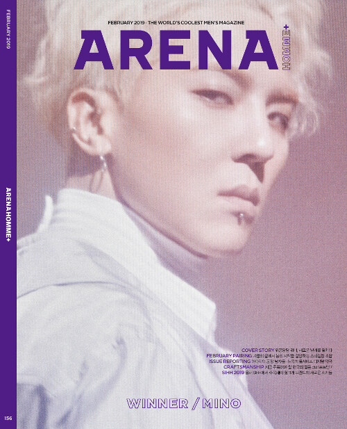 아레나 옴므 플러스 Arena Homme+ A형 2019.2 (표지 : 위너 송민호)