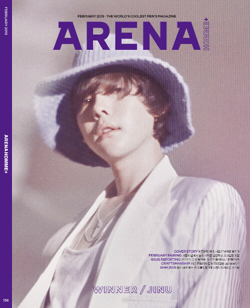 아레나 옴므 플러스 Arena Homme+ B형 2019.2 (표지 : 위너 김진우)
