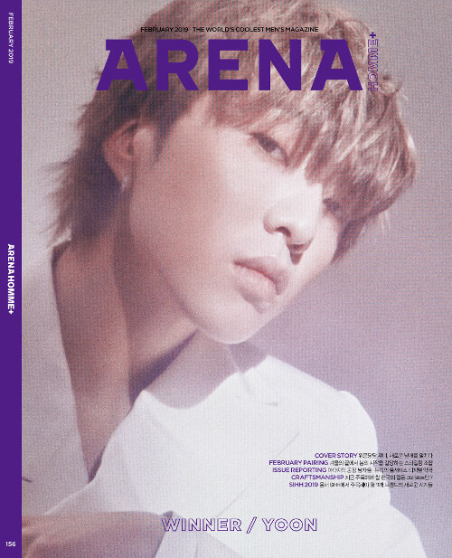 아레나 옴므 플러스 Arena Homme+ C형 2019.2 (표지 : 위너 강승윤)