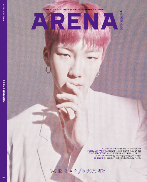 아레나 옴므 플러스 Arena Homme+ D형 2019.2 (표지 : 위너 이승훈)