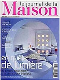 [정기구독] Le Journal De La Maison (월간)