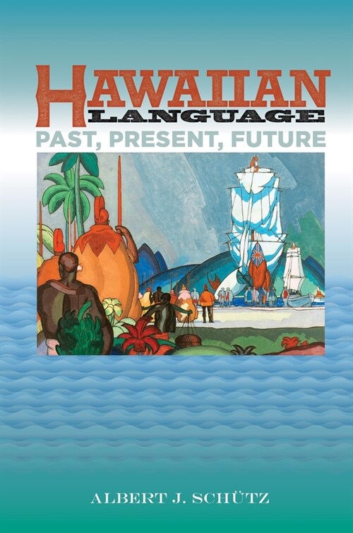 Hawaiian Language: Past, Present, Future (Hardcover)