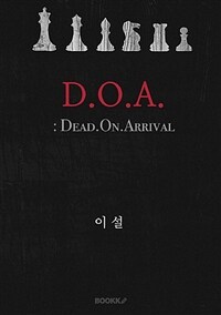 D.O.A. :dead. on. arrival 