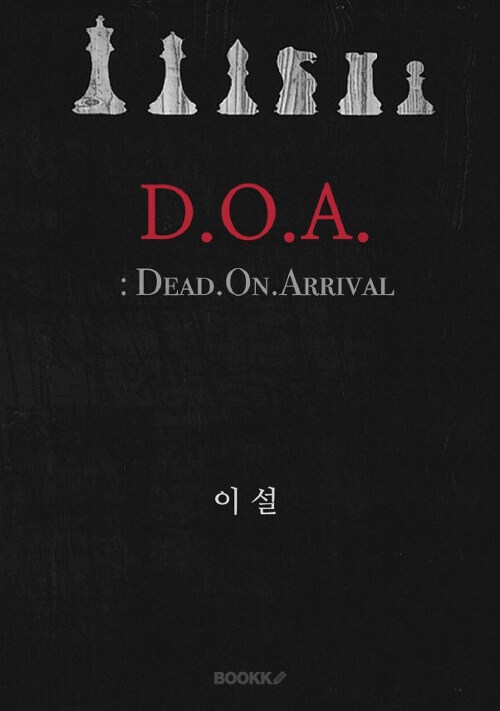 [POD] D.O.A.