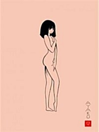 Ayako (Paperback, Unflipped Manga)